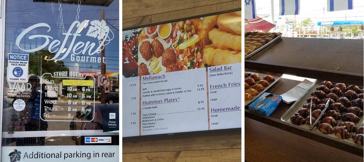 Geffen Gourmet